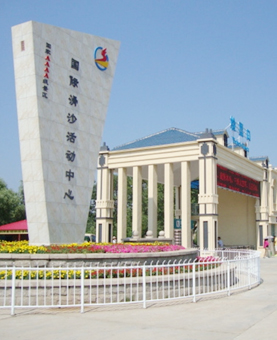 建筑工程